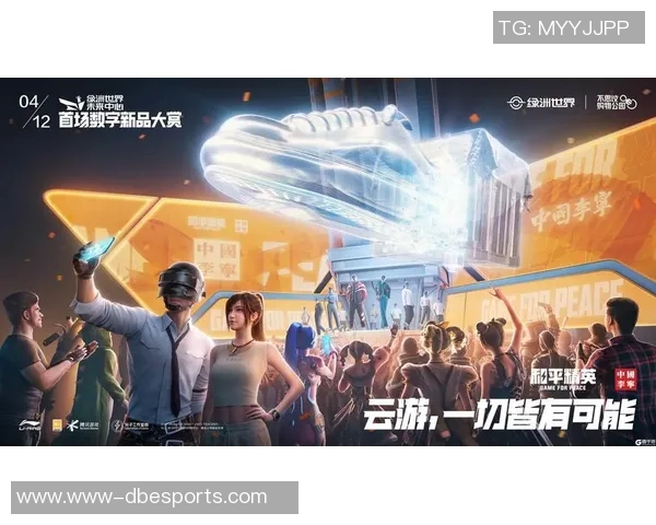 深度探讨黄强在和平精英中的成长与人生哲学之旅