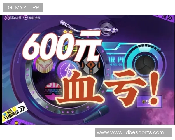 esports数据赵磊深度解析和平精英游戏技巧与心得分享助你快速提升战斗力